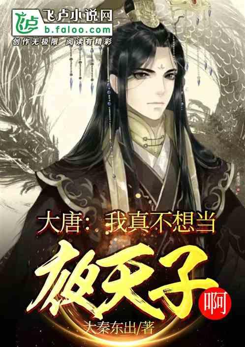 迷你西游