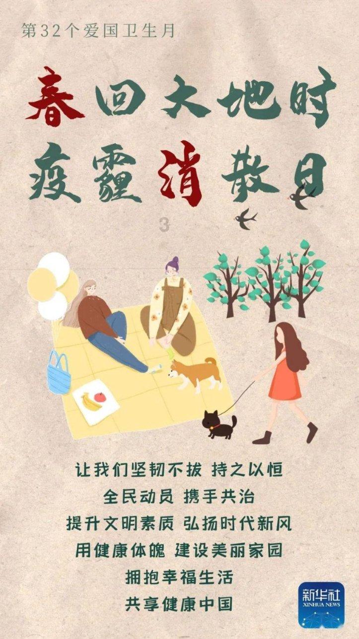 疯狂球球极限求生