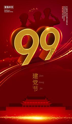 靖康之变时，宋徽宗把女儿灌醉送入金营，2年后因谷道破裂而亡